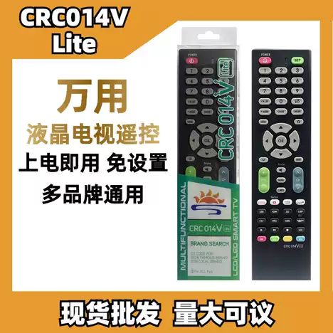 CRC014V Lite Télécommande universelle pour tout LCD et LED TV – Image 3