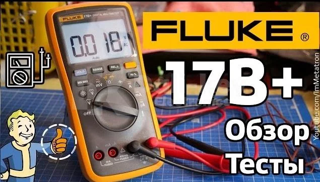 FLUKE 17B+ Multimètre numérique automatique – Image 4
